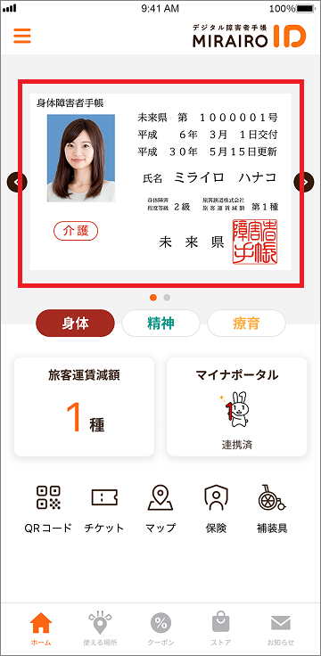 ばるだにーとプロフ確認お願いします（本日中） 内容も無い様な7曜日 😜🫶 art I. @digitalninja774 🥷💘🌍🎸🥷