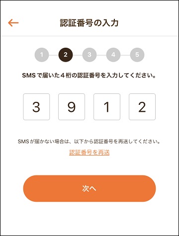 meimei☆プロフィールご確認ください meimei☆プロフィールご確認ください